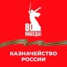 MAX-канал УФК по Владимирской области