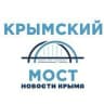 MAX-канал Крымский мост | Новости Крыма