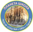 Канал ГКОУ УР СОШ №4 с ОВЗ г. Сарапула в MAX