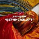 Канал ВЕРНИСАЖ.АРТ купить картину в MAX