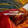 MAX-канал ВЕРНИСАЖ.АРТ купить картину