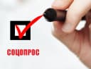 Канал Опросы за вознаграждение. Вся Россия в MAX