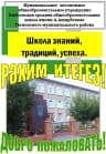 MAX-канал Новости МАОУ Ембаевской СОШ им. Аширбекова
