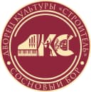 Канал Дворец культуры "Строитель" г. Сосновый Бор в MAX