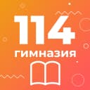 Канал ГБОУ гимназия № 114 Выборгского района Санкт-Петербурга в MAX