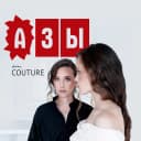 Канал Школа шитья платьев от couture в MAX