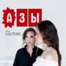 MAX-канал Школа шитья платьев от couture