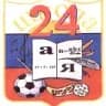 MAX-канал МОУ СОШ № 24, Подольск