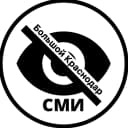 Канал Большой Краснодар | Новороссийск Сочи Анапа Туапсе Славянск на Кубани Армавир Тимашевск Ейск Геленджик в MAX