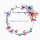 Канал МБОУ "Марьяновская школа" в MAX