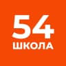 MAX-канал ГБОУ №54 Красносельского района Санкт-Петербурга
