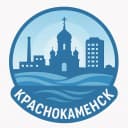 Канал Краснокаменск в MAX