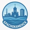 MAX-канал Краснокаменск