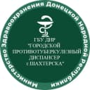Канал ГБУ ДНР "Городской противотуберкулезный диспансер г.Шахтерска" в MAX