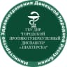 MAX-канал ГБУ ДНР "Городской противотуберкулезный диспансер г.Шахтерска"