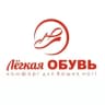 MAX-канал "Легкая ОБУВЬ"