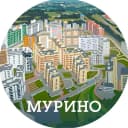 Канал В Мурино жить! (Санкт-Петербург, Питер, СПб) в MAX