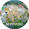 MAX-канал В Мурино жить! (Санкт-Петербург, Питер, СПб)