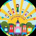 Канал Детский сад № 55 Новочеркасска в MAX