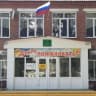 MAX-канал МОУ "Насоновская СОШ" Валуйского р-на Белгородской области