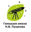 Канал ГАОУ ГИМНАЗИЯ ИМЕНИ Н.В. ПУШКОВА в MAX