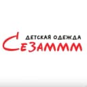 Канал Сезаммм Калининград | Детская одежда в MAX