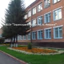 Канал МБОУ "Заринская СОШ им.М.А.Аверина" в MAX