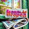 MAX-канал Газета "Наш город Заринск"
