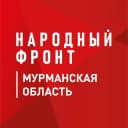 Канал Народный фронт | Мурманская область в MAX