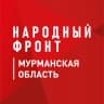 MAX-канал Народный фронт | Мурманская область