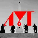 Канал Мой Луганск в MAX