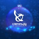 Канал Слетать спокойно — отдыхать достойно (Слетать.ру на Авиаконструктора Миля, 26) в MAX