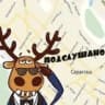 MAX-канал Подслушано Саракташ