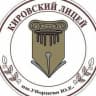 MAX-канал МКОУ "Кировский лицей" им.Уборцева Ю.Е.