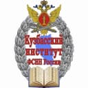 Канал ФКОУ ВО Кузбасский институт ФСИН России в MAX