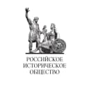 Канал Российское историческое общество в MAX