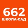 MAX-канал ГБОУ начальная школа-детский сад №662 Кронштадтского района Санкт-Петербурга