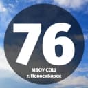 Канал МБОУ СОШ №76 в MAX