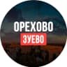 MAX-канал Орехово-Зуево