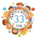 Канал ГБДОУ Детский сад № 33 в MAX
