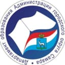 Канал Департамент образования Администрации городского округа Самара в MAX