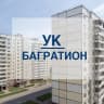 MAX-канал Управляющая организация ООО "Багратион"