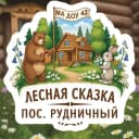 Канал МА ДОУ № 42 в MAX