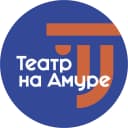 Канал Драматический театр_Комсомольск в MAX