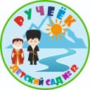 Канал ГБДОУ «Детский сад № 12 г.Назрань, Насыр-Кортский А/О «Ручеёк» в MAX