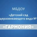 Канал МБДОУ "Детский сад общеразвивающего вида № 21" в MAX