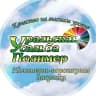 MAX-канал Уральская Усадьба Теплицы Полимер
