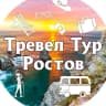 MAX-канал Турагентство Тревел Тур Ростов