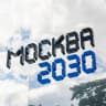 MAX-канал Москва 2030