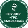 MAX-канал ГБУ  ДНР "Городской родильный дом г. Макеевки"